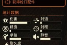 探索邻居攻略，揭秘腐烂国度的奇妙世界（用智慧和勇气，打破邻居关系的困境）