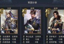 《鸿图之下》游戏孟获技能效果详解（掌握孟获技能，成为游戏高手）