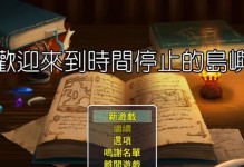 爱丽皇子出装顺序攻略（打造最强爱丽皇子，出装顺序详解）