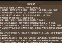 问道手游攻略之宠物技能大揭秘（掌握这些关键技能，让你在问道手游中无往不利）