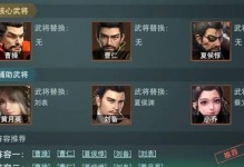 2021卧龙吟手游攻略（成为最强玩家的必备秘籍，助你征战江湖！）