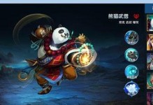 武僧技能搭配打野攻略（如何利用武僧的技能打造强力打野）