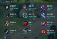 新手打王者出装攻略大全（打造无敌王者，新手必备攻略）