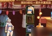 《DNF》伟大意志之迹获取攻略（打破界限，提升实力，开启全新挑战！）