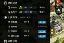 乱石王者发展技能攻略——从菜鸟到高手的必经之路（揭秘乱石王者游戏中如何有效提升技能水平）