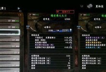 《以仁王推荐出装攻略大全》（打造最强角色装备，轻松战胜敌人）