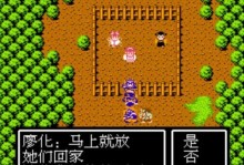 探寻天地迷宫（解密迷宫秘籍，轻松通关攻略）