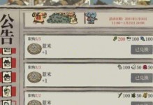 《江南百景图金矿锭》——一款玩转江南美景的探险游戏（探秘江南美景，发掘黄金宝藏）