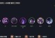 掌握怪兽锐雯的最佳出装攻略（无坦克敢与之争锋，独步峡谷的怪兽锐雯）