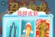 《探索人类进化的奇妙之旅——《以人类进化》手游攻略》（发掘进化的秘密，拓展人类文明的边界）