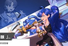 《虚空女皇海妖出装攻略》（打造无敌海底霸主，让海妖成为王者之选！）