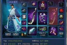 新倩女附体技能攻略（掌握新倩女附体技能，轻松击败所有敌人）