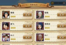 《火热燃魂，路飞技能加点攻略》（打造最强海贼王，一切从技能开始）