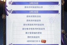 第五人格运动员威廉艾利斯角色技能详解（探索威廉的强大技能，成为最优秀的运动员！）