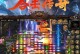 《王者合击手游攻略大揭秘》（成为巅峰玩家的必备秘籍，攻略全解析！）