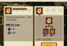 火影忍者铭文出装顺序攻略（打造无敌忍者！——火影忍者铭文出装顺序攻略）