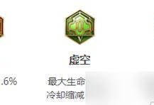 英雄之刃新号打野出装攻略（掌握最佳出装，成为无敌打野）
