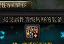 新世界采集升级攻略（一步步了解如何选择最适合你的采集工具，提高采集效率）