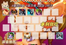 《揭秘魔法元素之战4的攻略》（全面解析魔法元素之战4，助你成为顶尖玩家！）
