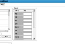 碧之轨迹成就攻略（揭秘碧之轨迹中的成就攻略，助你玩转全程体验）