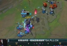 LOL新手出装攻略（从零开始，轻松掌握LOL英雄装备选择的技巧）