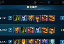 打造王牌特工装备，征服逃跑女特工！（男主攻略指南，解析装备选择）