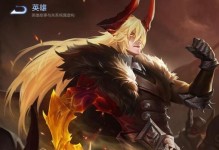 《李信出装攻略，带你畅玩游戏大杂烩》（掌握攻略，无往不胜！）