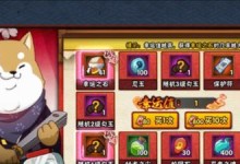 变形魔方手游攻略（提升智力、培养耐心、解锁魔方魅力，助你成为变形魔方大师）