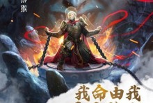 《我欲封天攻略（一部全面解析《我欲封天》的攻略指南，助你揭开修仙之门）