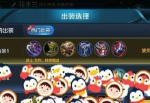 木兰铭文与出装攻略大全（探索最强木兰策略，解析铭文与出装奥秘）