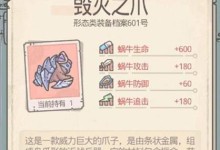 《最强蜗牛五彩连珠彩蛋触发攻略》（教你如何获得游戏中最稀有的道具，让你成为游戏巨头）