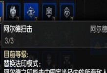 巫师3技能简介攻略（掌握技能树，解锁强大的能力，打造属于自己的独特战术）
