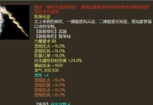 大话2鬼王攻略（新手必读，高手进阶，一网打尽鬼王攻略！）