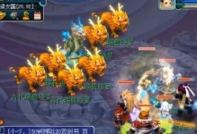 神兽进阶5技能搭配攻略（掌握进阶技能，战无不胜）
