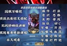 修罗铠最简易出装铭文攻略（快速提升修罗铠战斗能力，玩转游戏大师级英雄！）