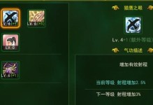 《热血江湖手游潜能获取攻略》（揭秘潜能获取技巧，助你在热血江湖游戏中一鸣惊人！）