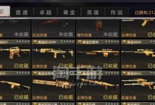 生死狙击手游重铸升级攻略（掌握重铸技巧，提升装备属性，尽情享受射击快感！）