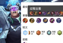 刘禅出装及对战攻略（解锁刘禅的全新玩法，引领你在对战中的胜利！）