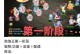 梦幻手游新版攻略全解析（掌握最新版本的攻略技巧，成为顶尖玩家）