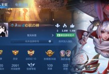 养猪流明世隐出装铭文攻略（掌握养猪流明世隐的最强出装铭文搭配，成为不可战胜的神秘刺客）