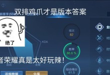 李信铭文出装日常攻略（一键穿透敌方阵容，让你成为王者荣耀中的不败之王！）