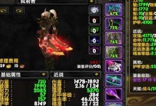 暴力战士出装攻略——最强战士的装备选择（掌握关键装备，成为无敌战场上的王者）