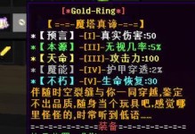 厄运之锤副本攻略