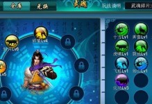 《以武魂2手游评分攻略男生》（解锁高分秘诀，成为最强玩家）