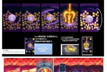 《松松总动员角色技能攻略》（解析松松总动员中各个角色的技能，助你游刃有余畅享游戏）