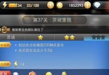 微信天天飞车攻略（成为天天飞车高手的关键技巧和策略）