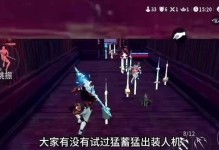 阿克尚人机出装最新攻略（探索阿克尚人机出装的关键要素，成为战场上的制胜者）