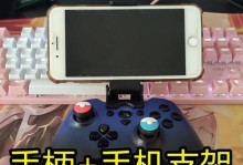《鬼泣巅峰之战》灵敏度设置攻略（打造完美操作体验，解锁更高境界）