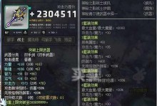 《揭秘神秘之剑手游模式攻略》（打造最强角色，征服游戏世界！）
