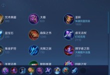 最牛姜子牙出装铭文攻略（强大攻击输出，让敌人闻风丧胆！）
